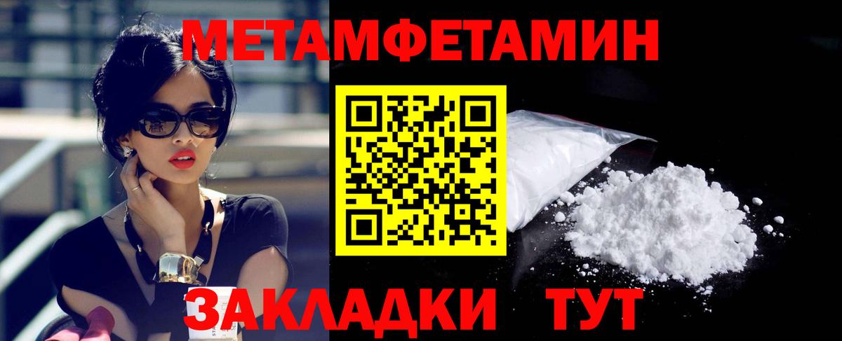 Амфетамин  АМФ  Каменск-Уральский  Вход с VPN  АМФЕТАМИН 97% 