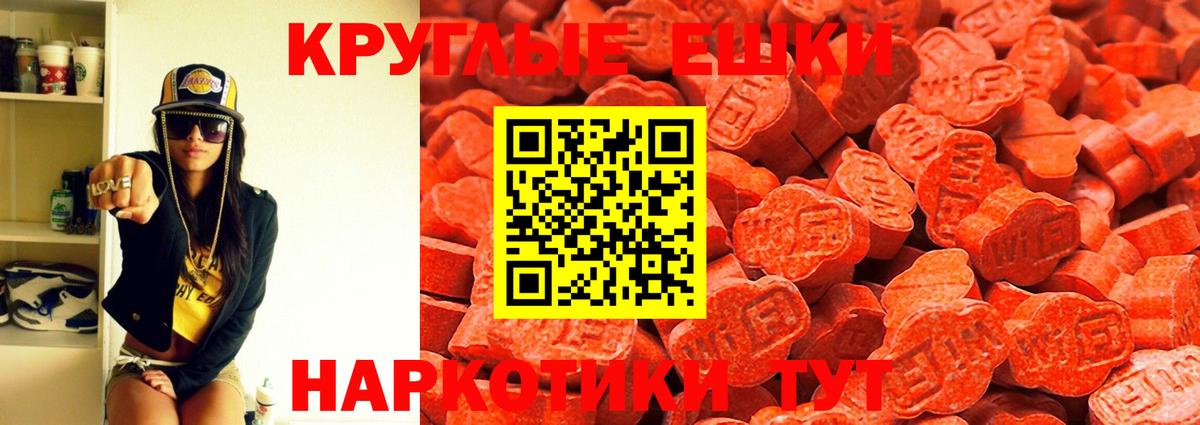 ЭКСТАЗИ Punisher  дарк нет какой сайт  Каменск-Уральский  Экстази Philipp Plein  Вход с VPN 