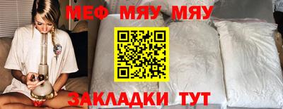 скорость Кунгур