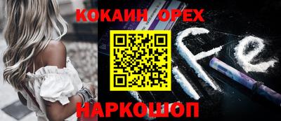 скорость Кунгур