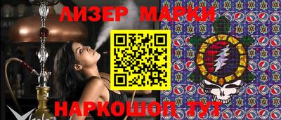 скорость Кунгур