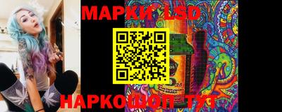гидра Кумертау