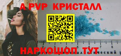 apvp Ливны