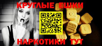 гидра Кумертау