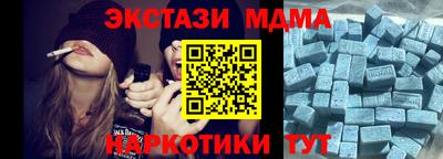 mdma Лесосибирск