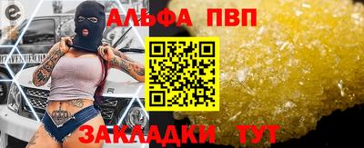 скорость Кунгур