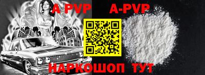 гидра Кумертау