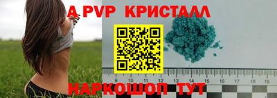 гидра Кумертау