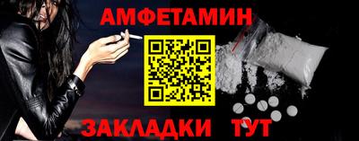 гидра Кумертау