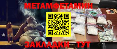 гидра Кумертау