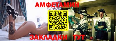гидра Кумертау