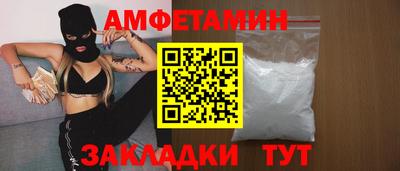 гидра Кумертау