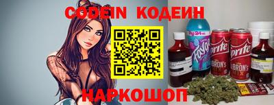 гидра Кумертау