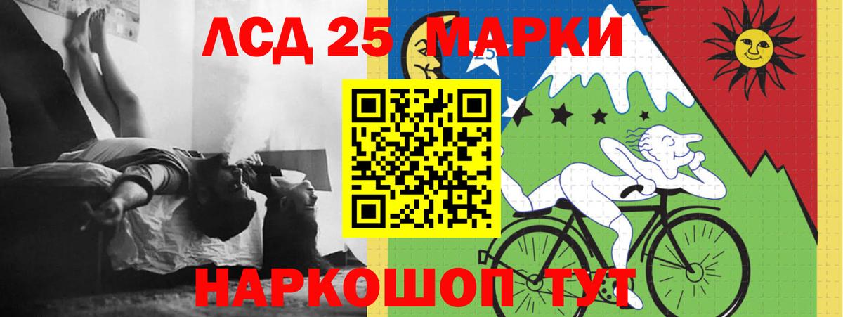 Каменск-Уральский  ЛСД экстази кислота  Вход с VPN  ЛСД экстази ecstasy 