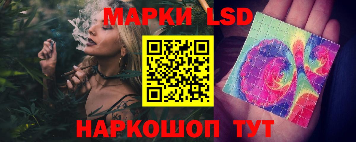LSD-25 экстази кислота Каменск-Уральский