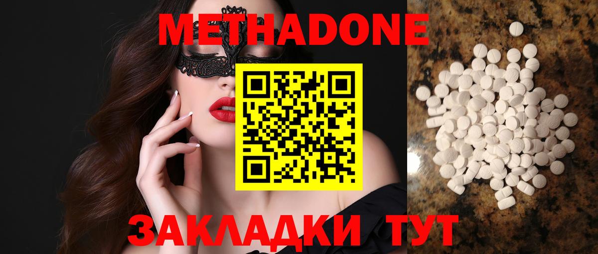 shop официальный сайт  Метадон VHQ  omg ССЫЛКА  Метадон кристалл  Вход с VPN  Каменск-Уральский 
