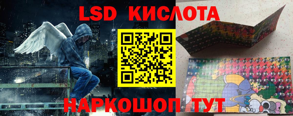 Марки N-bome 1,8мг Каменск-Уральский
