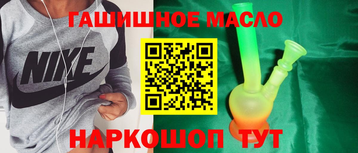 Дистиллят ТГК вейп с тгк Каменск-Уральский