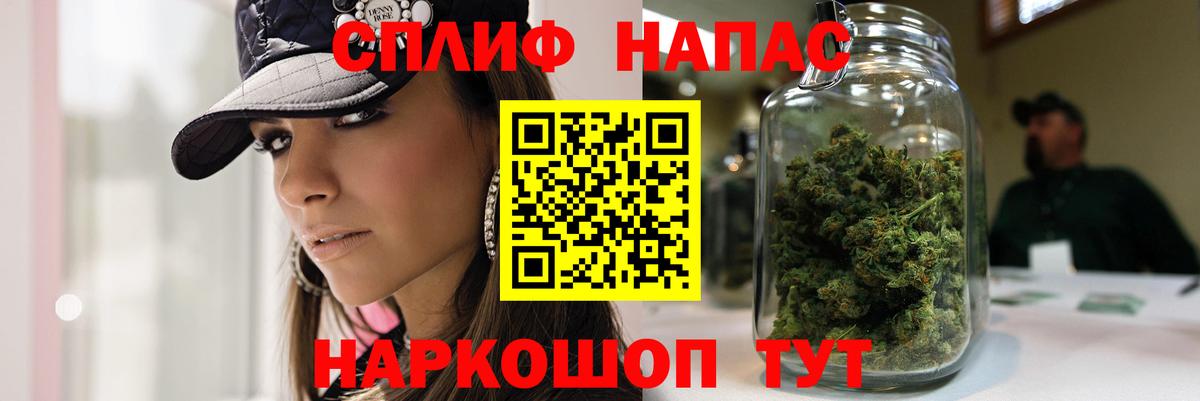 Бошки Шишки VHQ Каменск-Уральский